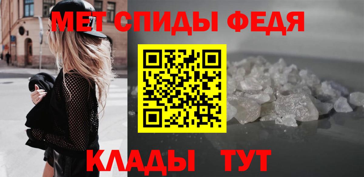 АМФ  АМФЕТАМИН Premium  Вход с VPN  Amphetamine  Старая Купавна 