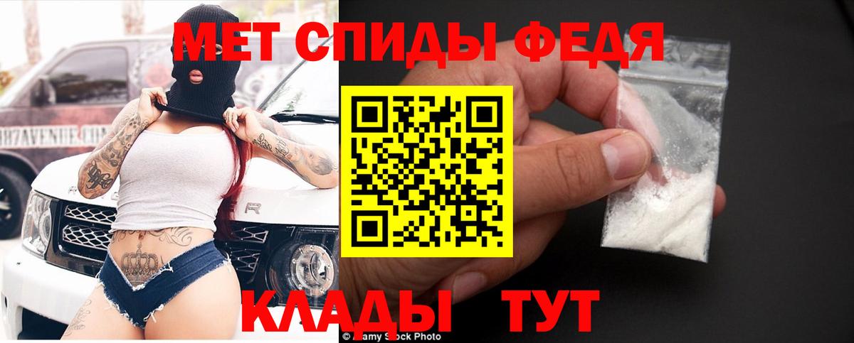 Амфетамин 98% Старая Купавна