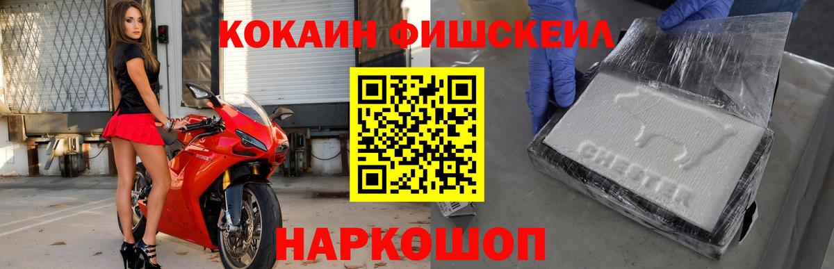 КОКАИН 97% Старая Купавна