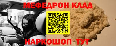 твердый Обнинск