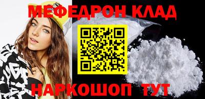 твердый Обнинск