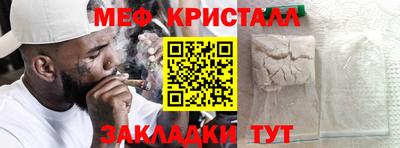 эйфоретик Обь