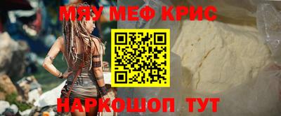 эйфоретик Обь