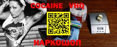 кристаллы Новокубанск