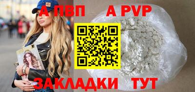 эйфоретик Обь