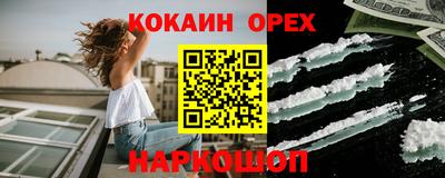 твердый Обнинск