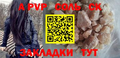 твердый Обнинск