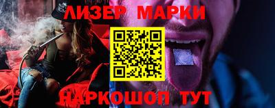 эйфоретик Обь