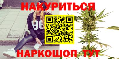 стафф Новозыбков