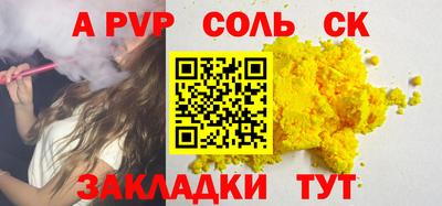 эйфоретик Обь