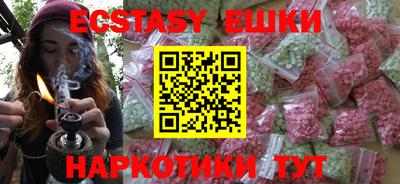 эйфоретик Обь