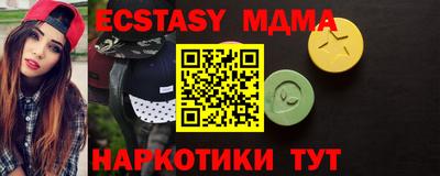 амфетамин Новодвинск