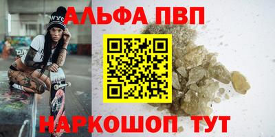 эйфоретик Обь
