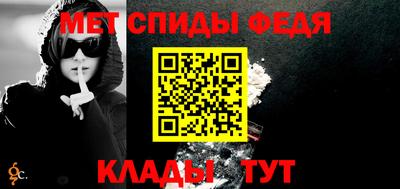 эйфоретик Обь