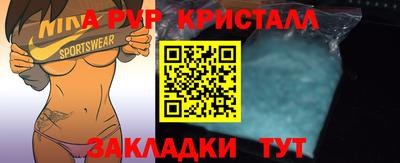 эйфоретик Обь