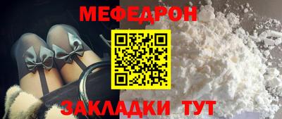 твердый Обнинск