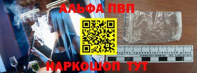 эйфоретик Обь