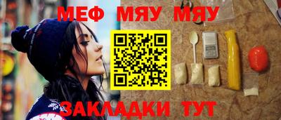 эйфоретик Обь