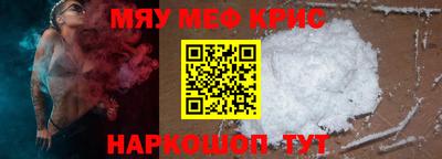 твердый Обнинск