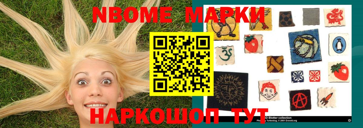 Старая Купавна  LSD-25 экстази ecstasy  Лсд 25 экстази кислота  Вход с VPN 