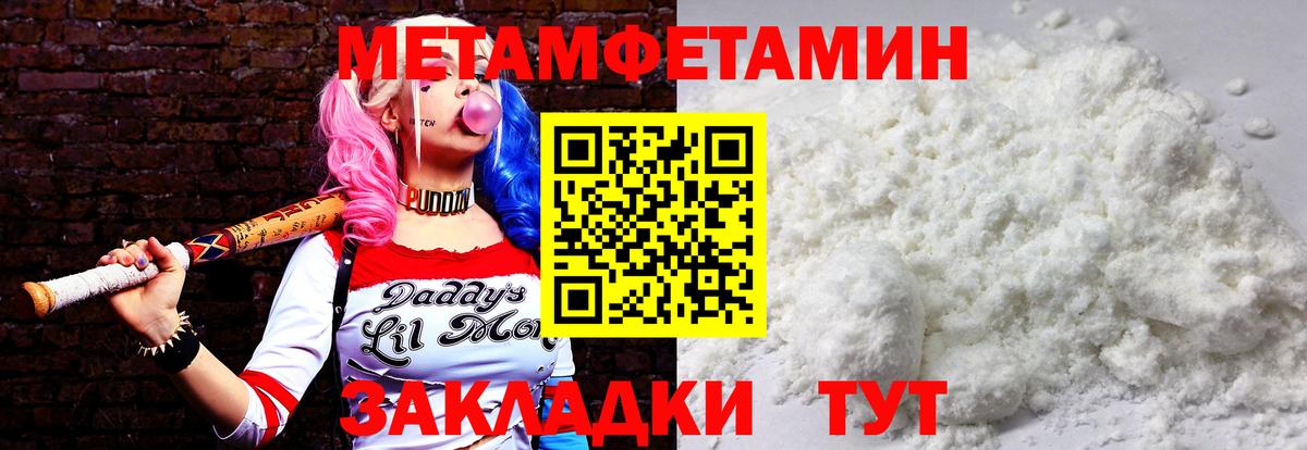 Первитин витя  Первитин витя  Старая Купавна  Вход с VPN 